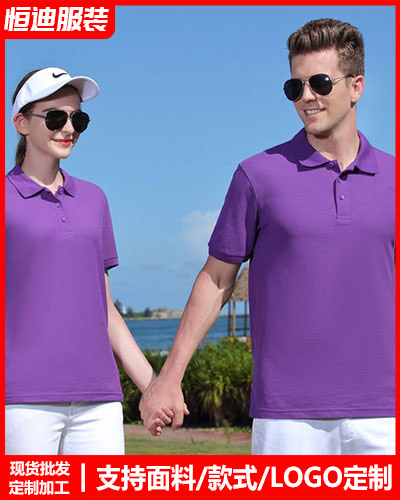 企業團體服裝定(dìng)制