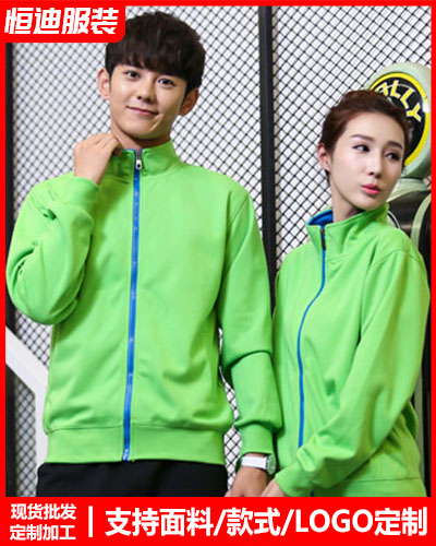 冬(dōng)季工作服(fú)外套定制(zhì)