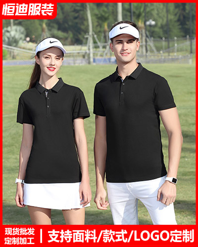 企業團(tuan)體文化衫(shān)定制