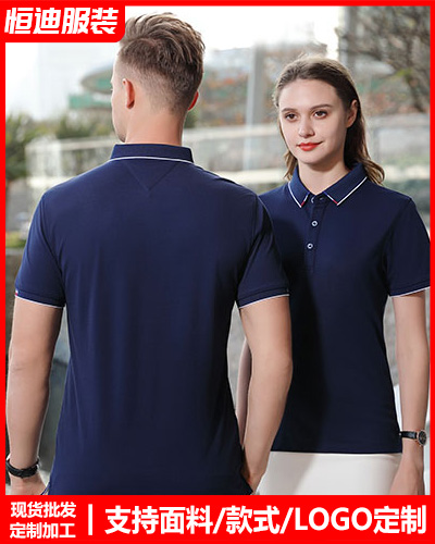 企業(yè)員工工作(zuò)服定制