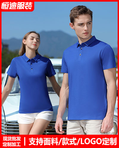 夏季(jì)短袖工作(zuo)服定制