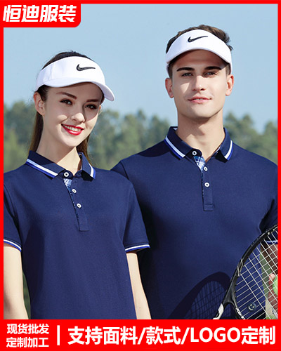 企業員工(gōng)工作服定制