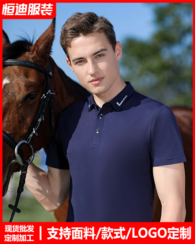 夏(xia)季短袖工作(zuo)服定制