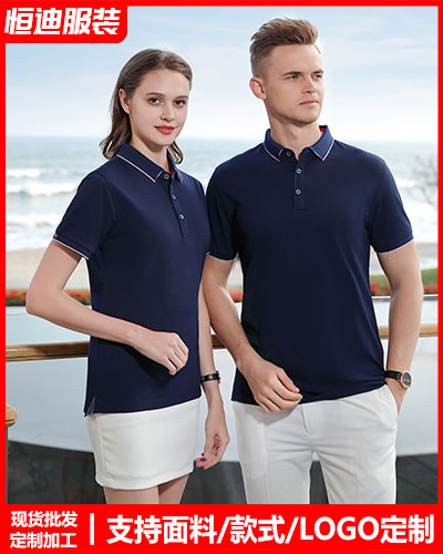 企(qi)業員工工(gong)作服定制(zhì)