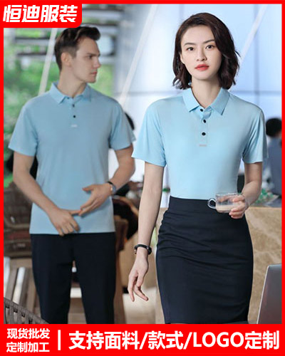 企(qi)業團體文(wen)化衫定制(zhi)