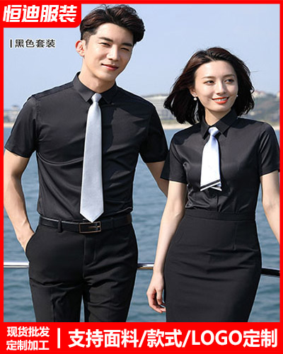 高(gāo)檔職業裝襯(chèn)衫定制