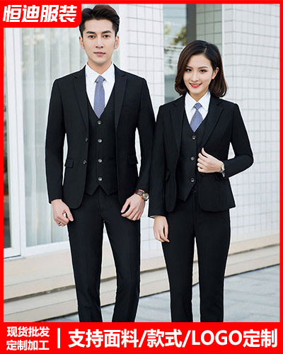 高檔職業裝(zhuāng)西服定制
