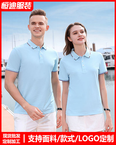 企業員工工作(zuo)服定制