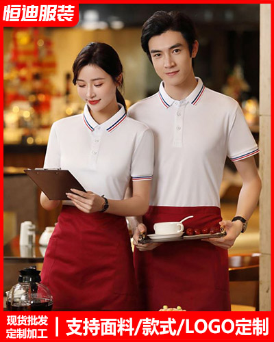 企業團體服(fú)裝定制