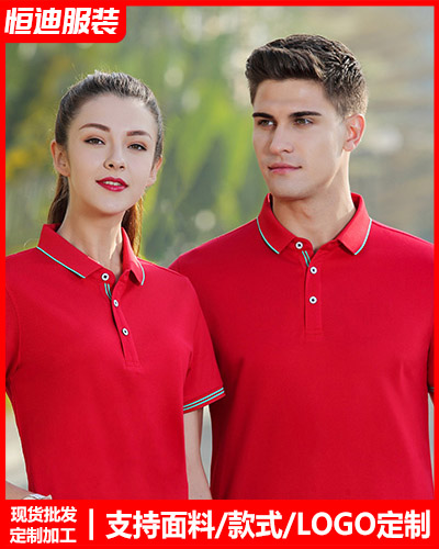 企業團(tuán)體文化衫定制(zhi)