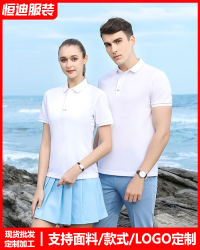 夏季短(duan)袖工作服定制(zhi)