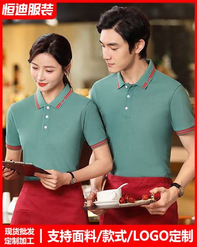 企(qi)業團體服裝定(dìng)制