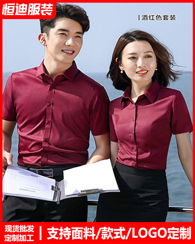 高(gao)檔職業裝襯(chèn)衫定制