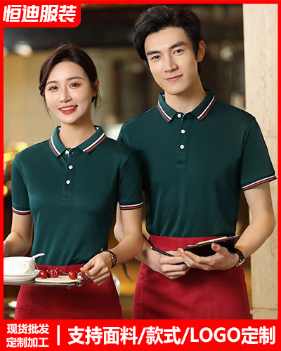 企(qi)業團體服裝定(dìng)制