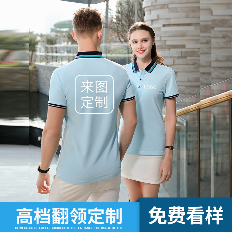 深圳(zhen)工作服(fú)定制，現(xiàn)貨工作(zuò)服定制(zhi)廠家哪(nǎ)家好？