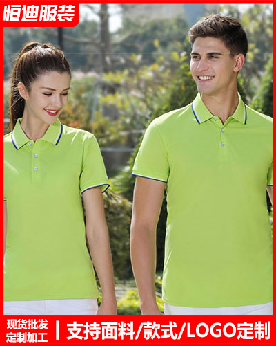 企(qi)業團體服裝定(dìng)制