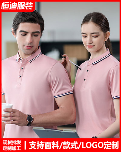 企業團(tuan)體文化衫定制