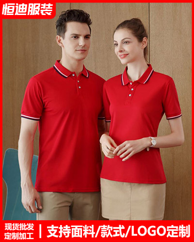 企業團體服裝定(ding)制